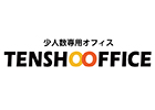 天翔オフィス