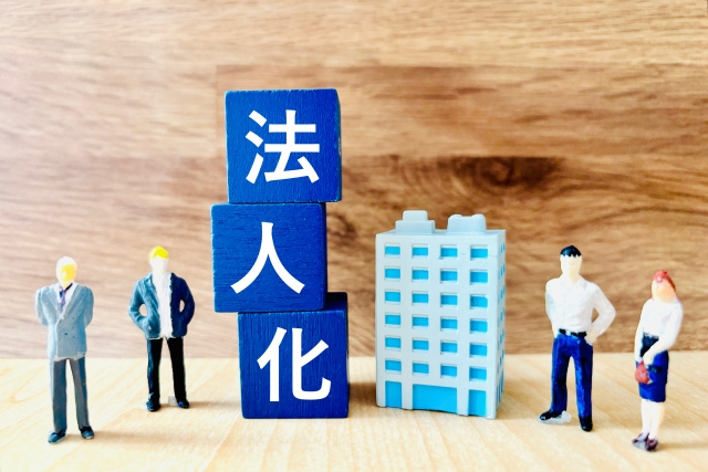 4.-法人成りを検討する「最適なタイミング」の-見極め方